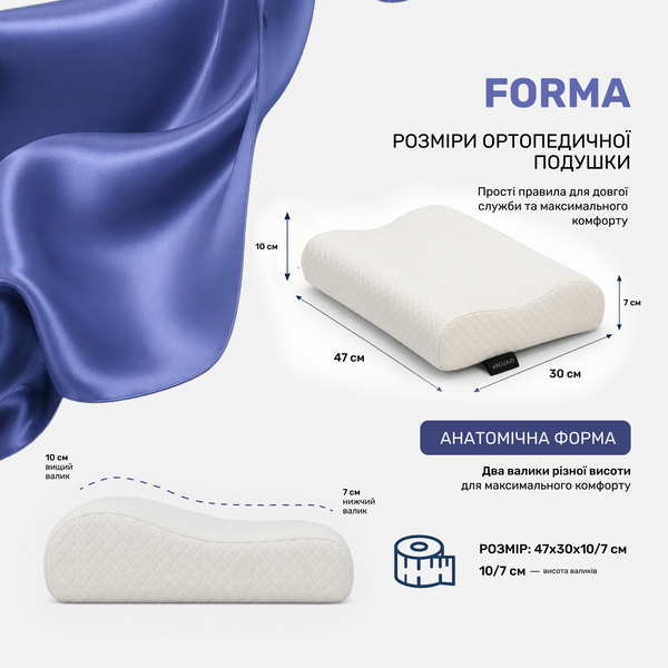 Подушка ортопедична FORMA MINI хвиля з піною Memory Foam 14927 фото
