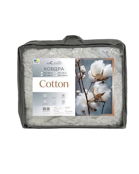 Демісезонна ковдра Cotton / Котон з бавовни 1143 фото