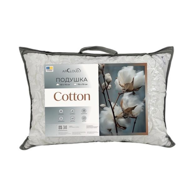 Подушка антиалергенна Cotton / Котон з бавовни зі знімним чохлом 1119 фото